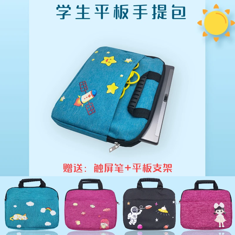 适用iPad平板收纳包ipad air 5手提包Air 2 3 4卡通彩图收纳袋10