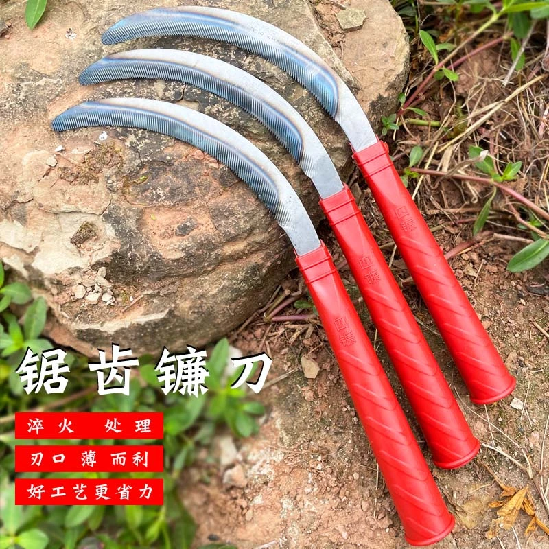 镰刀农用工具割草刀具户外农具收割小麦水稻除草工具割草