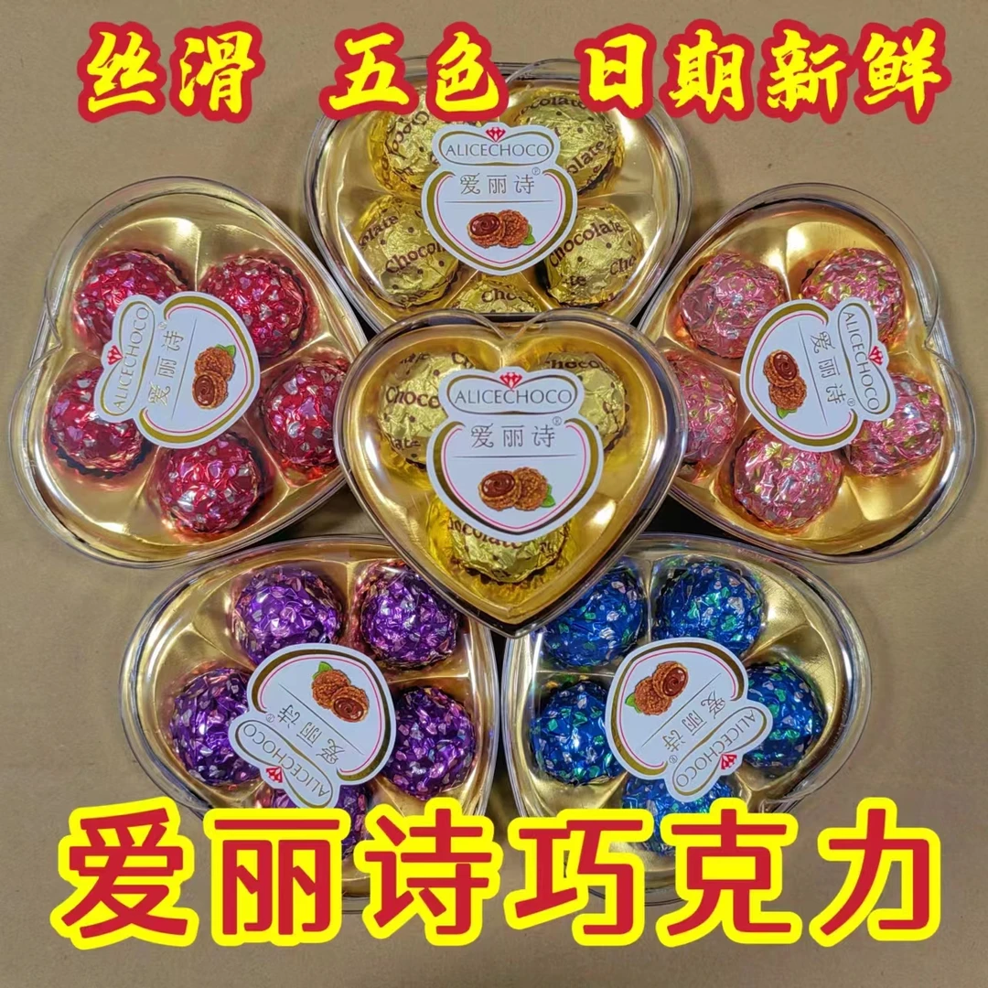 【情人节活动春丽老师】爱丽诗果仁燕麦夹心巧克力手工花丝滑营养