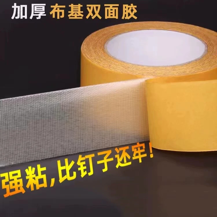 【主播推荐】高粘性布基胶10米鲜花店diy手工材料优质精致耐用