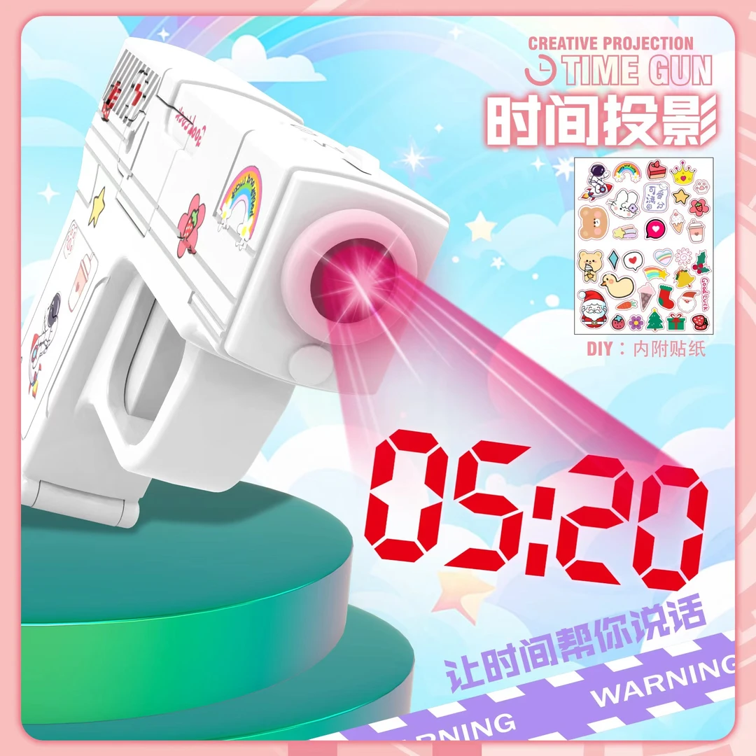 手枪手表钥匙扣挂件新款创意投影时间枪可计时枪迷你电子表玩具