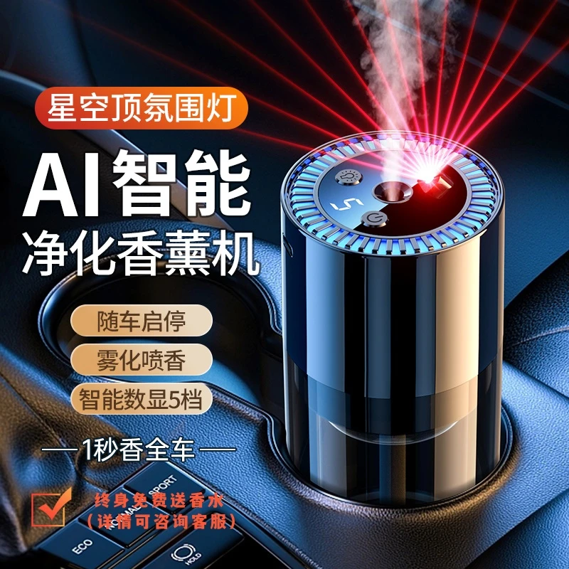 栀子花车载香薰汽车香水车用香氛持久留香车内除异味2024新款女士