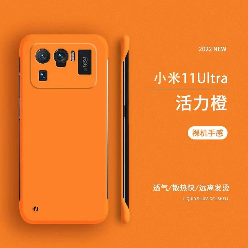 小米11ultra手机壳简约超薄小米11/11青春版无边框男女款网红潮壳