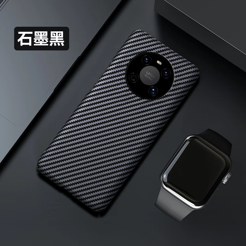 适用华为mate40手机壳mate40pro凯夫拉碳纤维纹全包硬壳防摔轻超