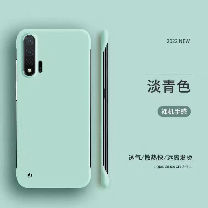 华为nova6 5G手机壳超薄磨砂华为nova6 4G无边框nova5pro男女硬壳