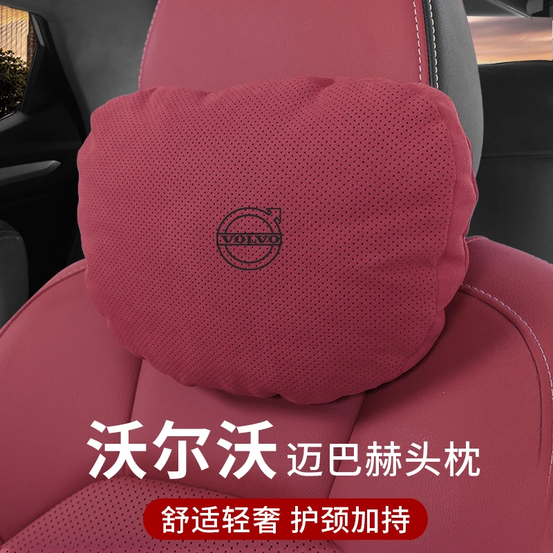 沃尔沃XC60XC90S90S60迈巴赫头枕护颈枕腰靠枕头汽车用品内饰大全