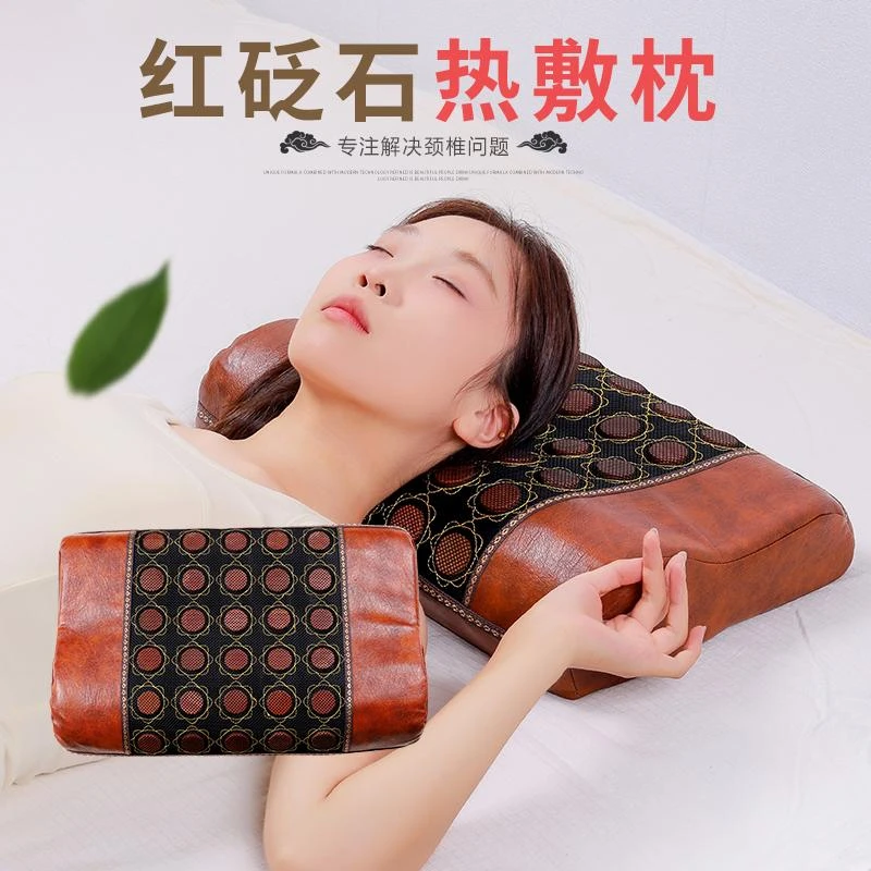 砭石枕天然泗水红砭石颈椎枕砭石电加热大枕头乳胶枕安神养生能量