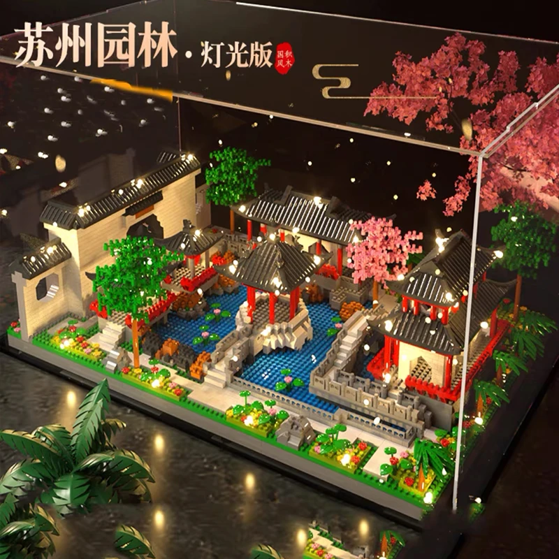 苏州园林高难度大型建筑埃菲尔铁塔乐高积木拼装模型玩具男孩摆件