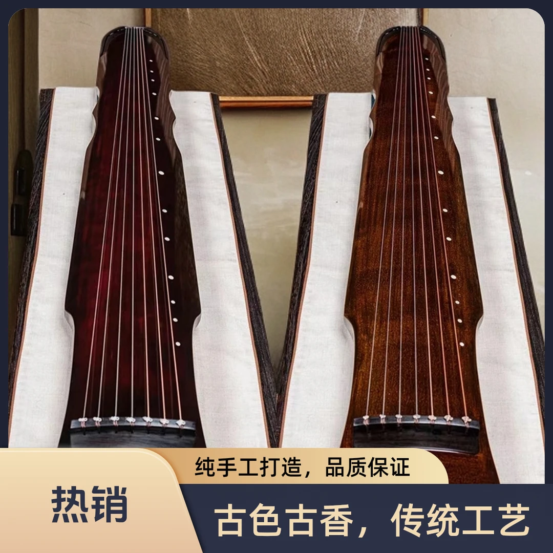 【产地扬州】初学闭眼入扬州演奏级练习入门古琴中国伏羲老杉木大漆
