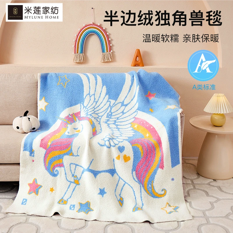 【直播：拍小发大】秋冬绒毯沙发午休毛毯加厚办公室午睡毯空调盖毯