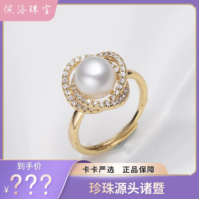 【卡卡严选】简约经典时尚戒指 PLKLLXW1206024