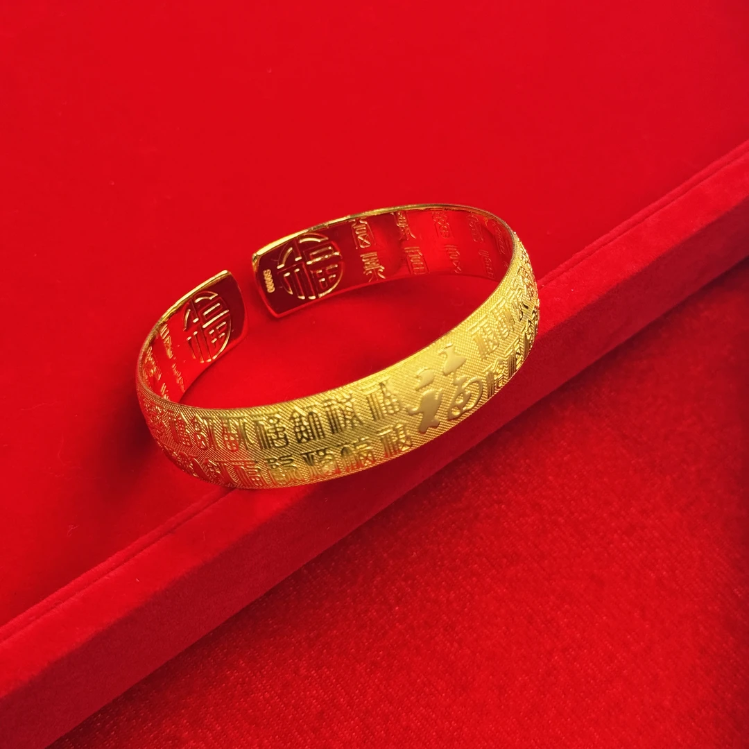 足银手镯 金包了银福字祥云开口内刻福字开口手镯【GSB040】