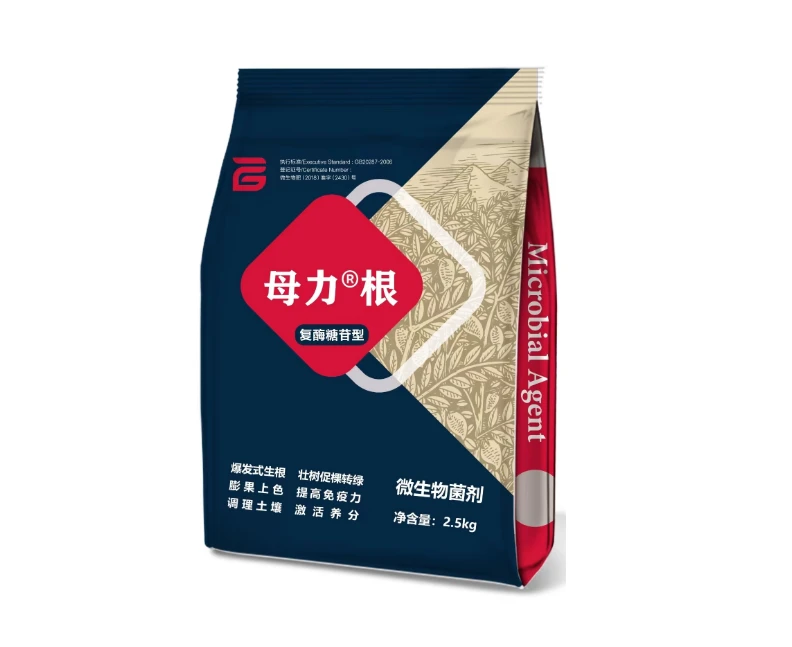 母力根浓缩微生物菌剂执行标准植物种地GB20287改良土壤生根