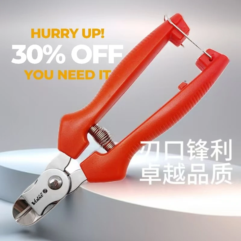 不生锈的剪把工具拍一发三