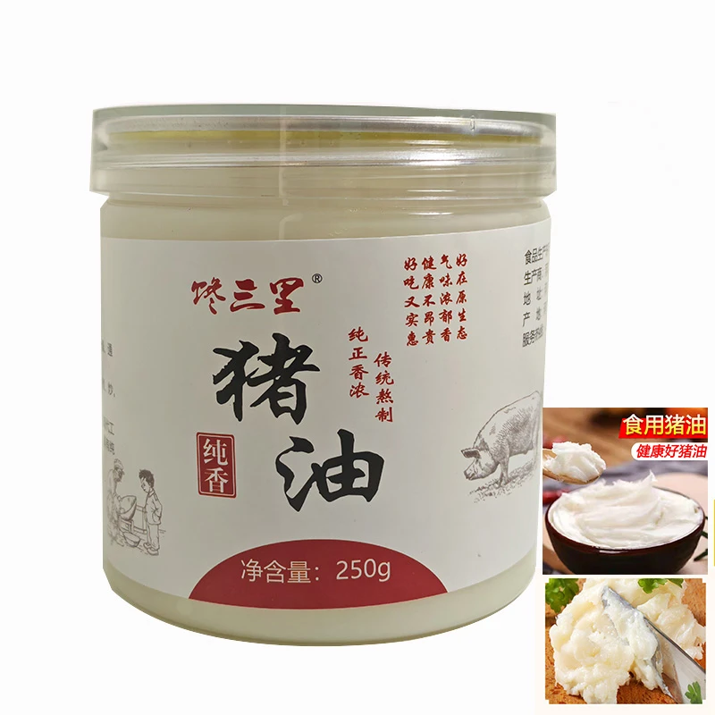 食用纯香传统250g浓香精炼新鲜猪板油烘焙糕点起酥油拌饭炒菜油