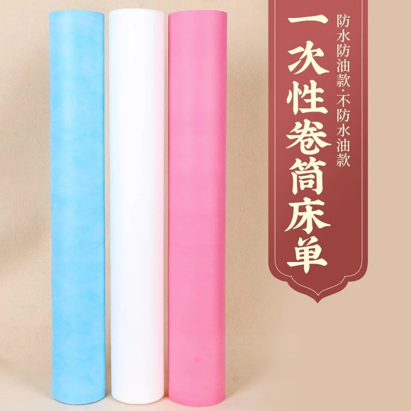 美容院专用床单防水防油加厚一次性按摩推拿床单带孔无纺布床单