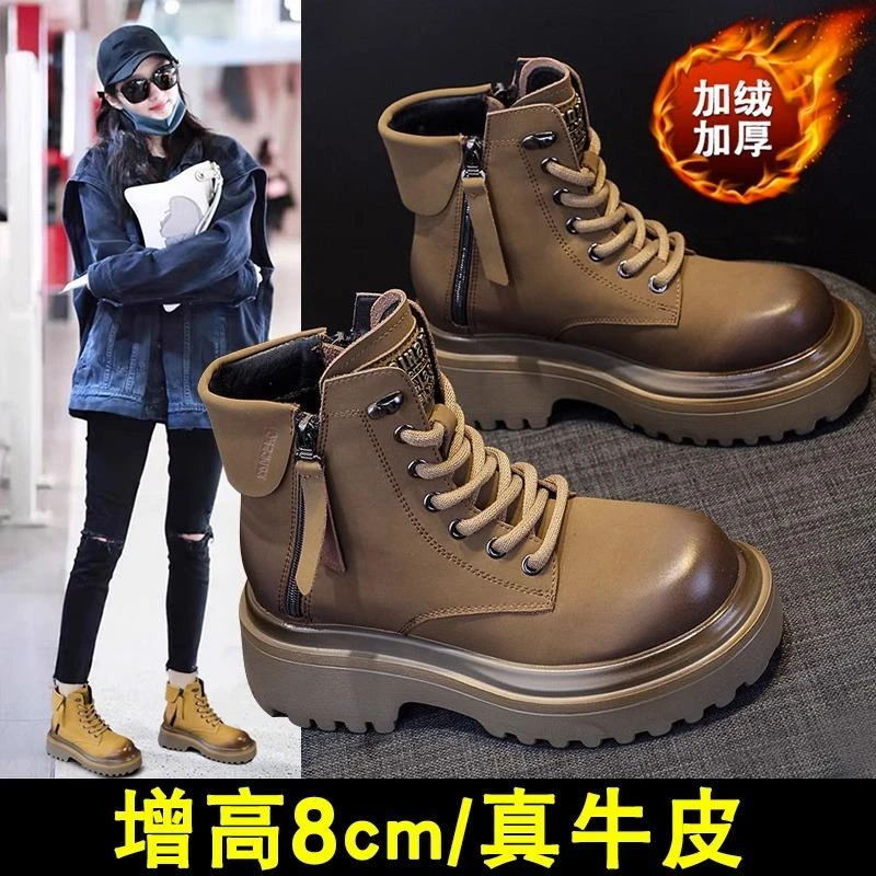 真皮马丁靴女新款秋冬季加绒内增高厚底工装短靴子棉鞋机车靴