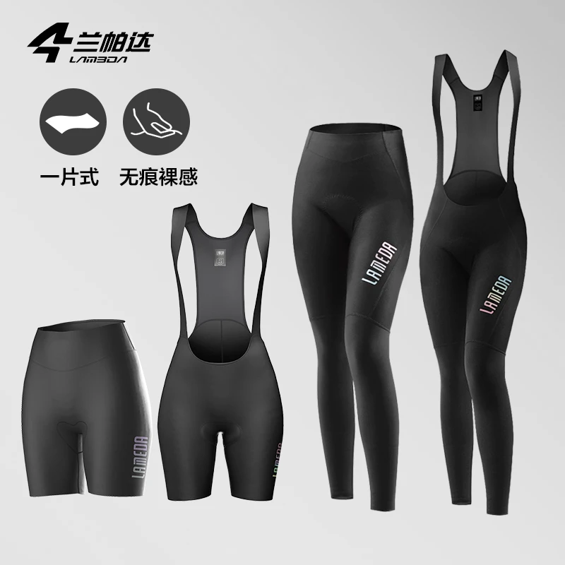 LAMEDA/兰帕达骑行裤骑行背带裤女春夏秋季公路地自行车 辉韵星月