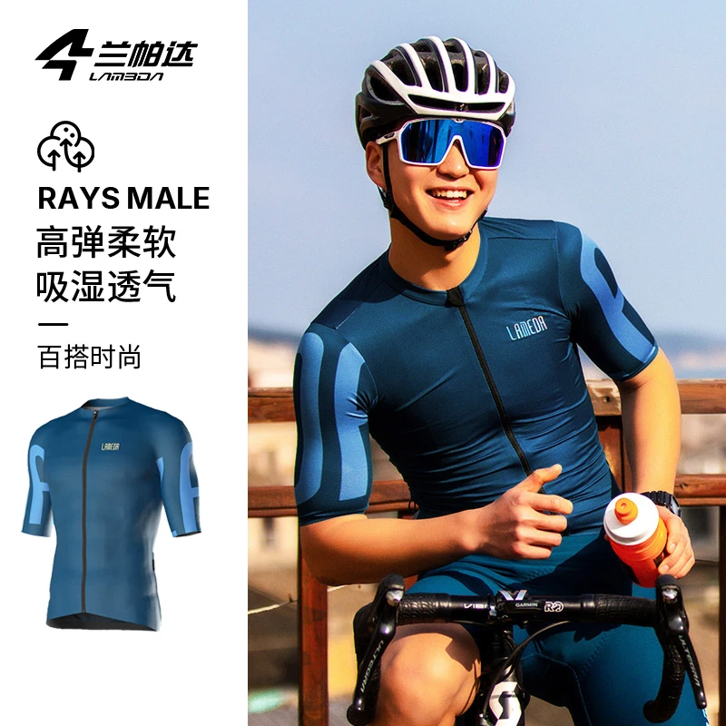 兰帕达新款透气骑行服短袖男上衣夏季公路山地自行车骑行服霞光