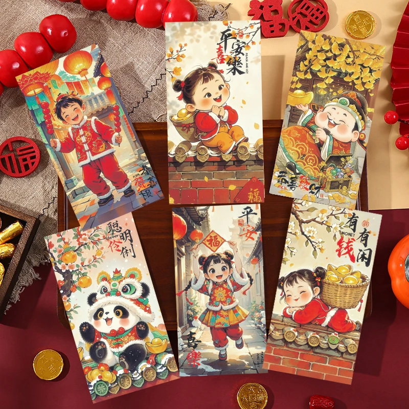 【老王专属】【醒狮萌娃熊猫30个】福娃红包年画中式创意利是封蛇年