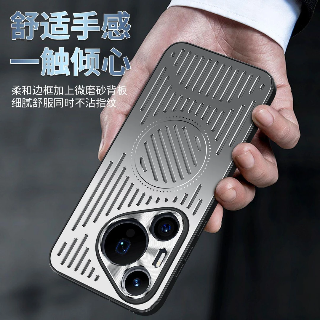 华为P70散热手机壳新款pura70pro金属磁吸防摔p70ultra保护套男
