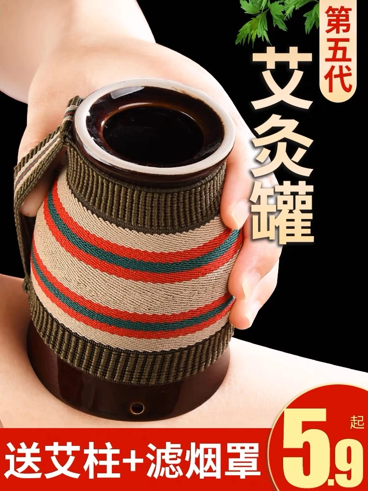 艾灸罐陶瓷刮痧一体杯多功能家用随身灸工具熏蒸器具厂家直销特惠