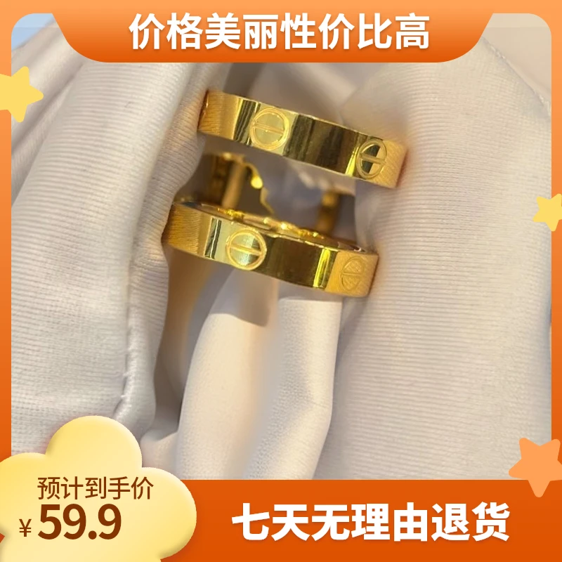 合金戒指 狂飙高启强戒指情侣对戒情侣对戒气质时尚百搭窄版简约