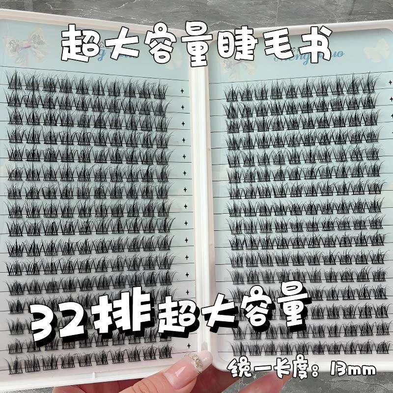 化妆大容量懒人三部曲狐系韩系假睫毛婴儿自然新手狐系韩系假睫毛