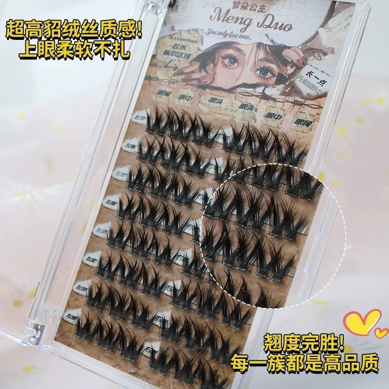双V浓密假睫毛懒人大眼睫毛单簇超自然毛流感美妆细梗~化妆师浓妆