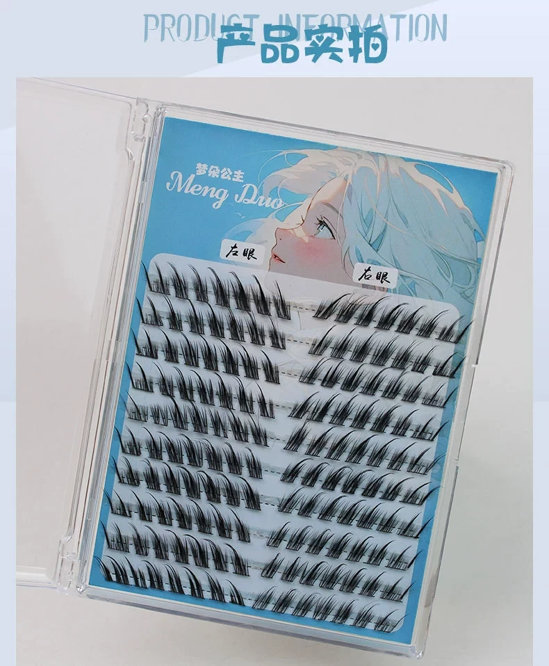 古风斜飞十排!清冷假狐系分段式仙子狐狸眼自然狐系假睫毛新手