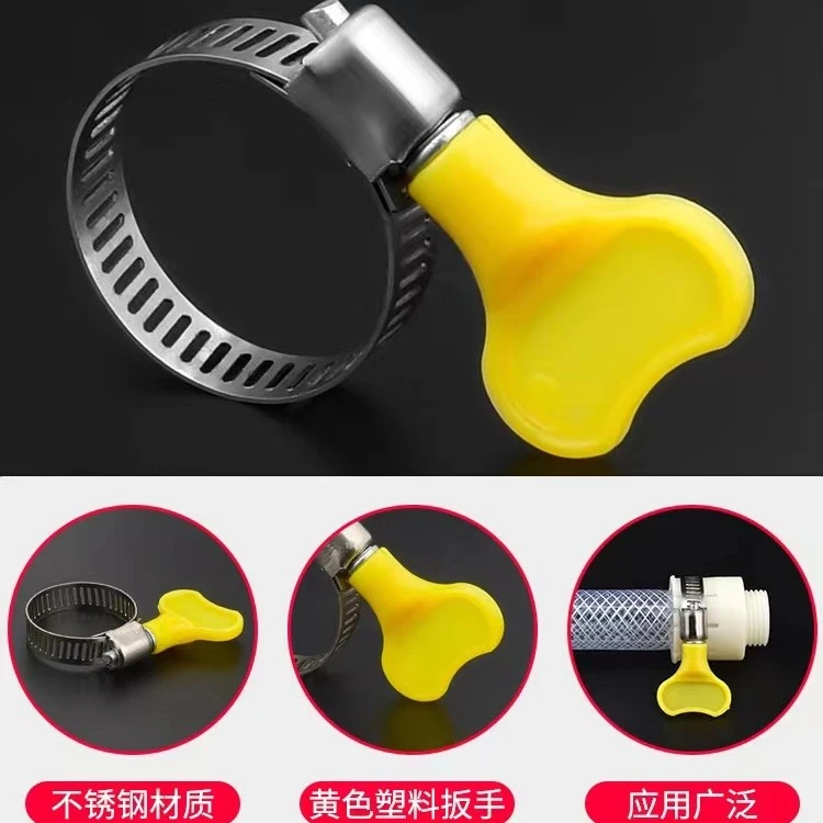 塑料手柄式不锈钢喉箍抱箍卡箍水管气管软管夹固定卡扣接拧扣圈架