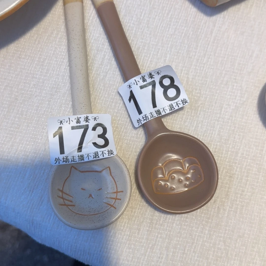 【闪购商品】陶瓷杯h****比