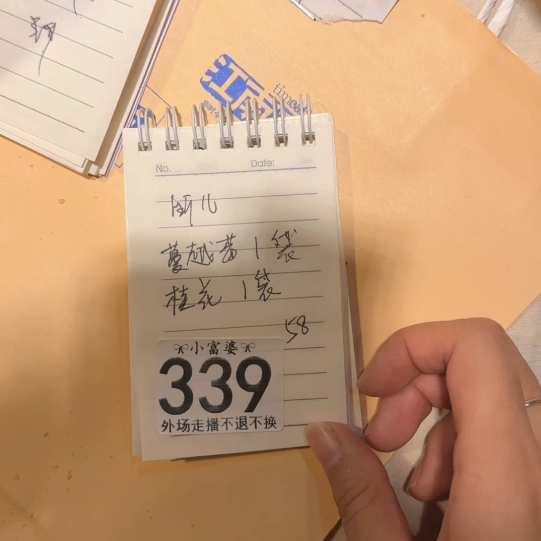 【闪购商品】陶瓷杯昕*