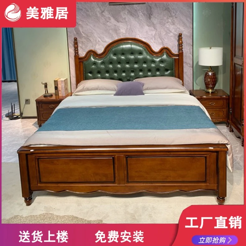 美式实木床1.8米主卧双人床2米加大床复古罗马柱高箱床白色公主床