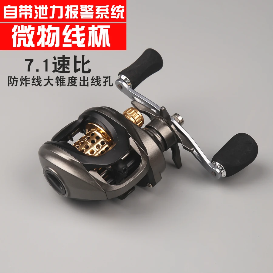 浅线杯微物 渔轮渔线轮 远投磁力刹车防海水不炸线微物路亚水滴轮