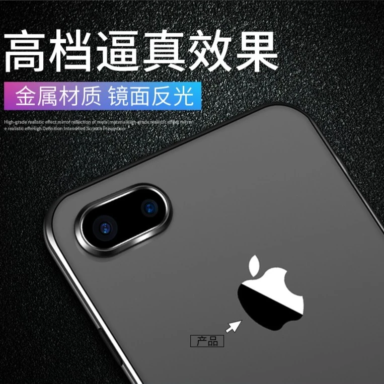 适用苹果16logo金属贴纸iphone17苹果标志16promax商标保护14pro
