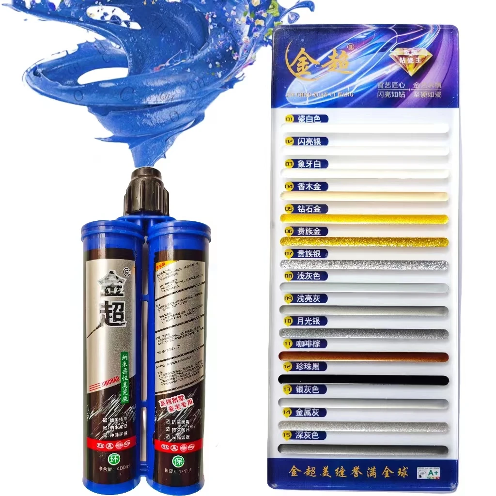 瓷砖美缝剂地砖墙面砖防水防霉美缝剂美缝施工填缝剂勾缝剂美化胶