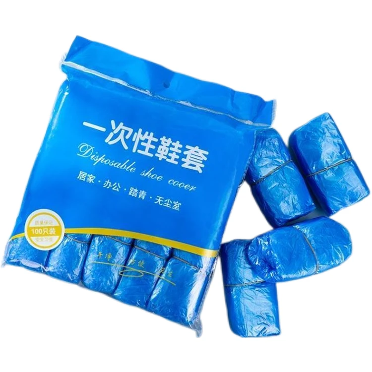 一次性家用鞋套防水防尘家庭必备