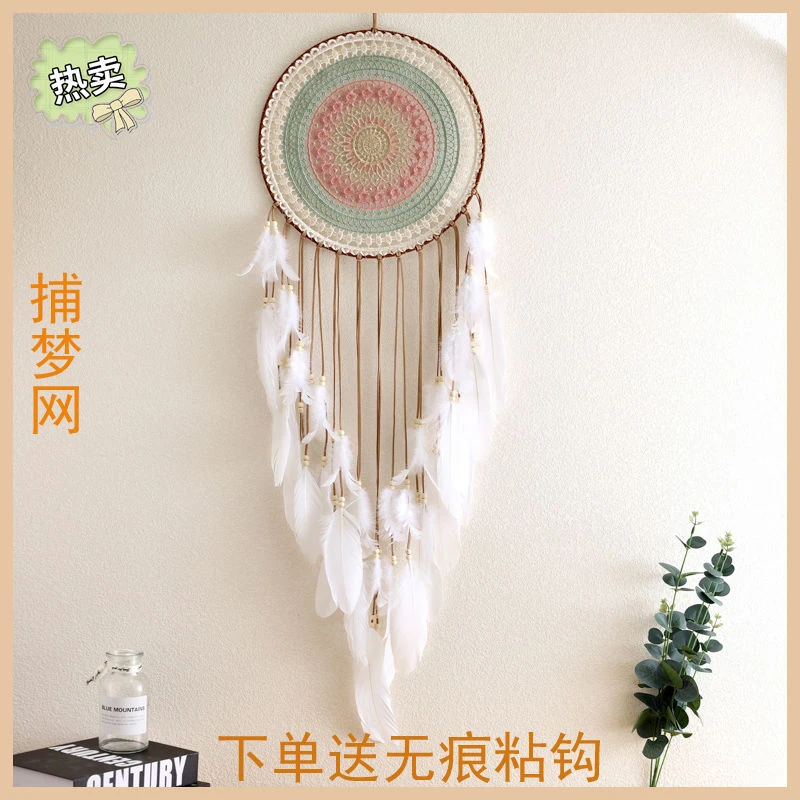 印第安森系捕梦网房间卧室床头挂饰下单少女心生日礼物女生送同学