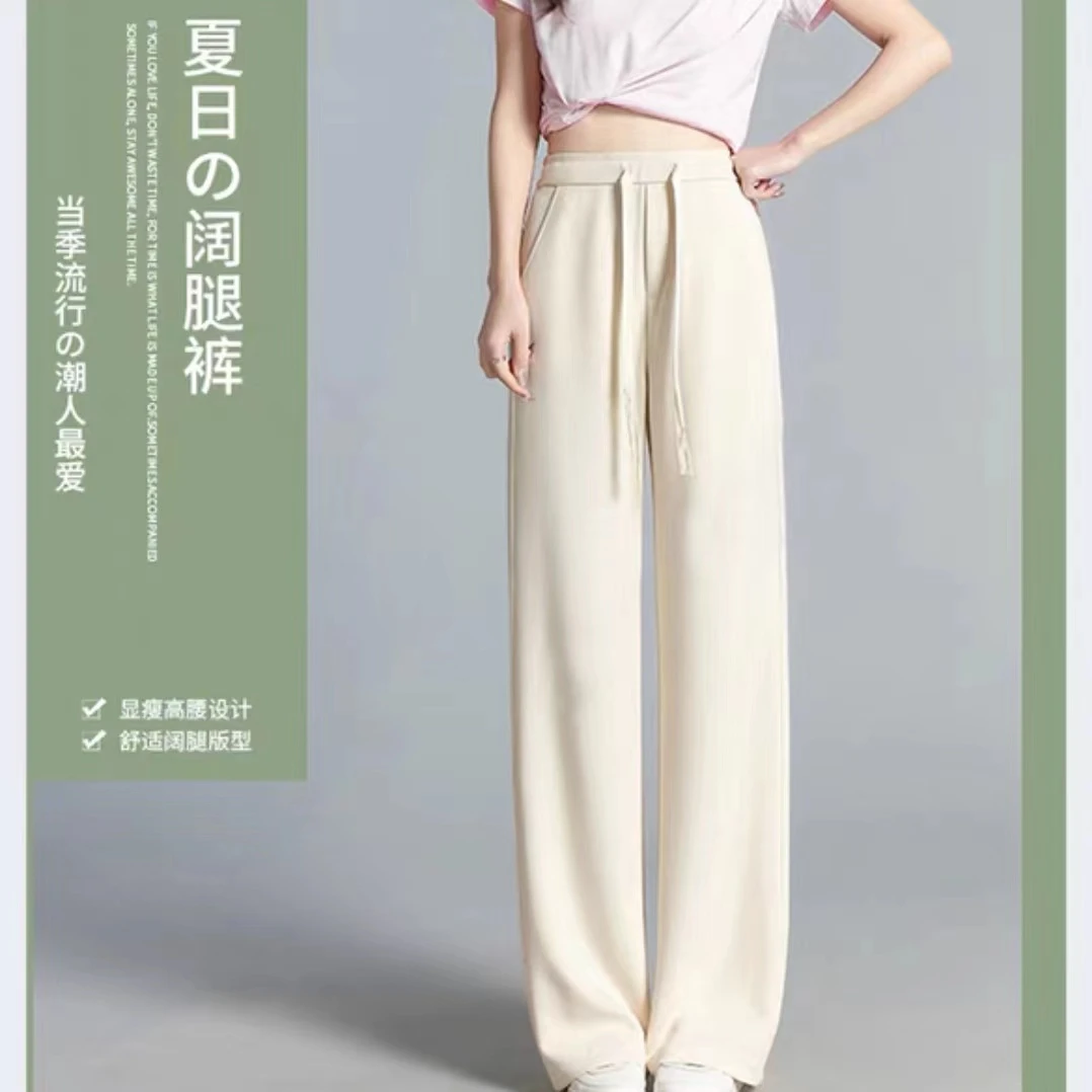 垂感直筒裤高腰显瘦气质垂感设计师直通阔腿裤纯色女士瘦版阔腿裤