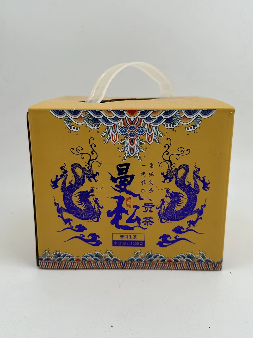 2022年 曼松贡茶瓜  普洱茶生茶 1000g