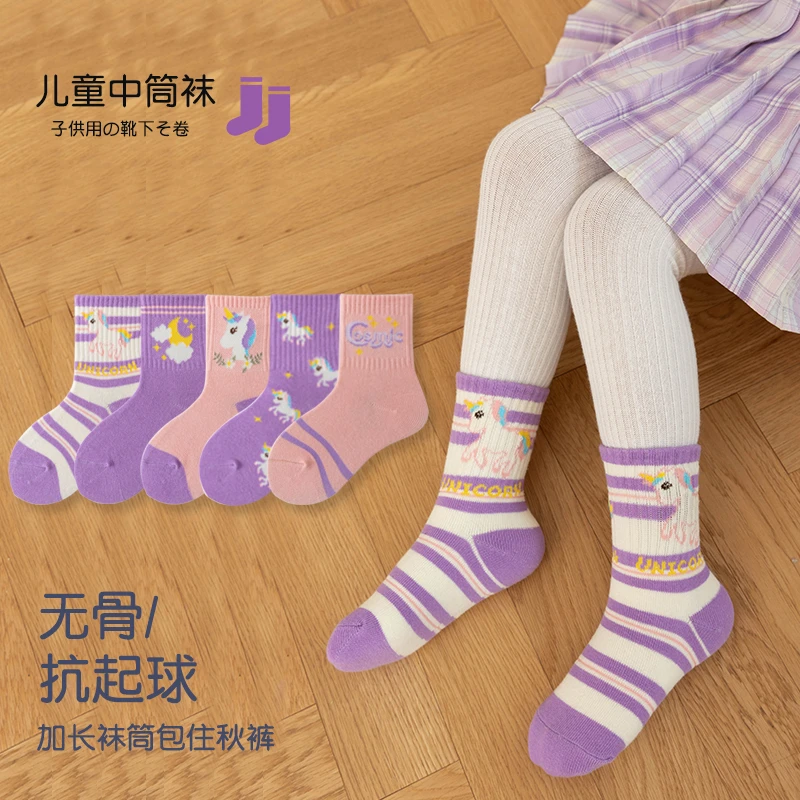 女童袜子春秋款棉袜儿童中筒袜宝宝女孩秋冬季韩版小童中大童潮袜