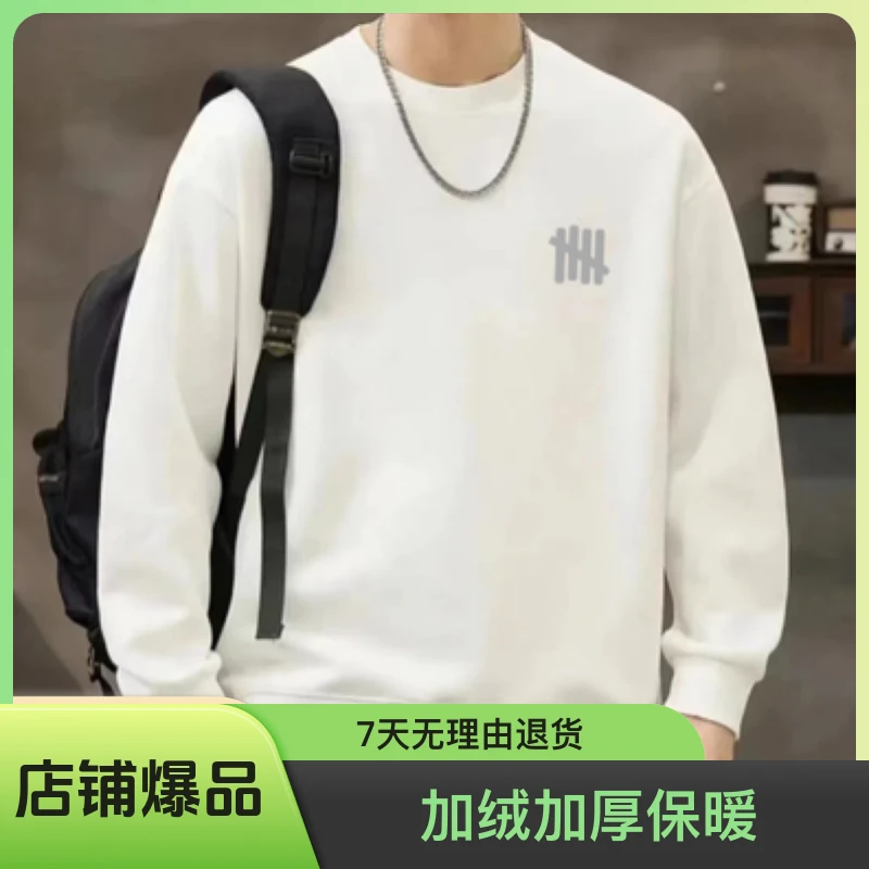 【高端植绒定制】高品质男士卫衣时尚高端秋冬新款百搭长袖-三道杠
