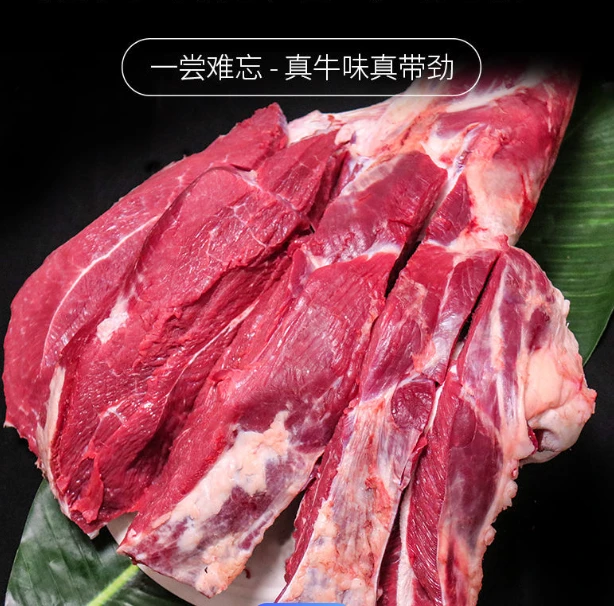 湘西小黄牛(雪花肉)4斤新鲜现发
