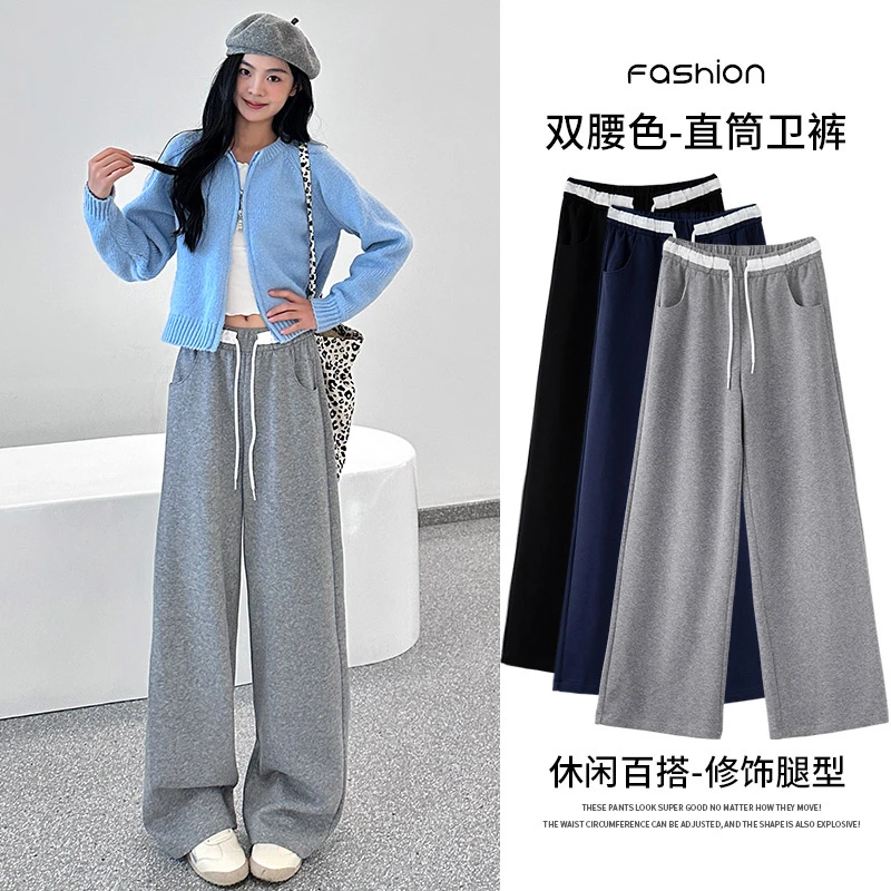 秋季慵懒垂感宽松高腰双色腰休闲裤41032