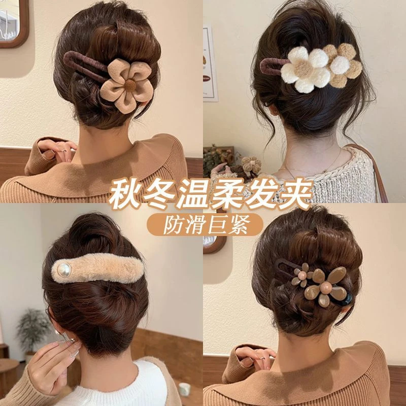 毛绒花朵鸭嘴夹发夹女后脑勺抓夹2024新款高级感发饰盘发抓一字夹