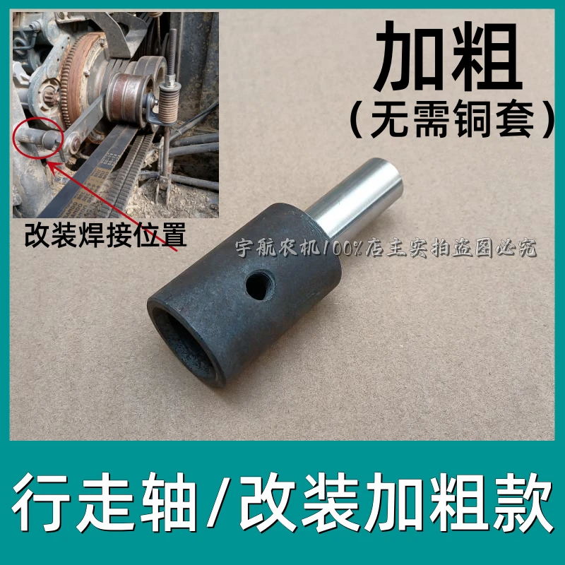 久保田988收割机配件行走张紧臂张紧轮吊紧丝行走张紧固定器弹簧