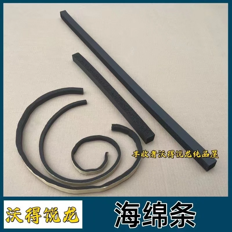 沃得锐龙收割机配件收割机水箱密封条海绵条滚筒搅龙自粘胶密封条