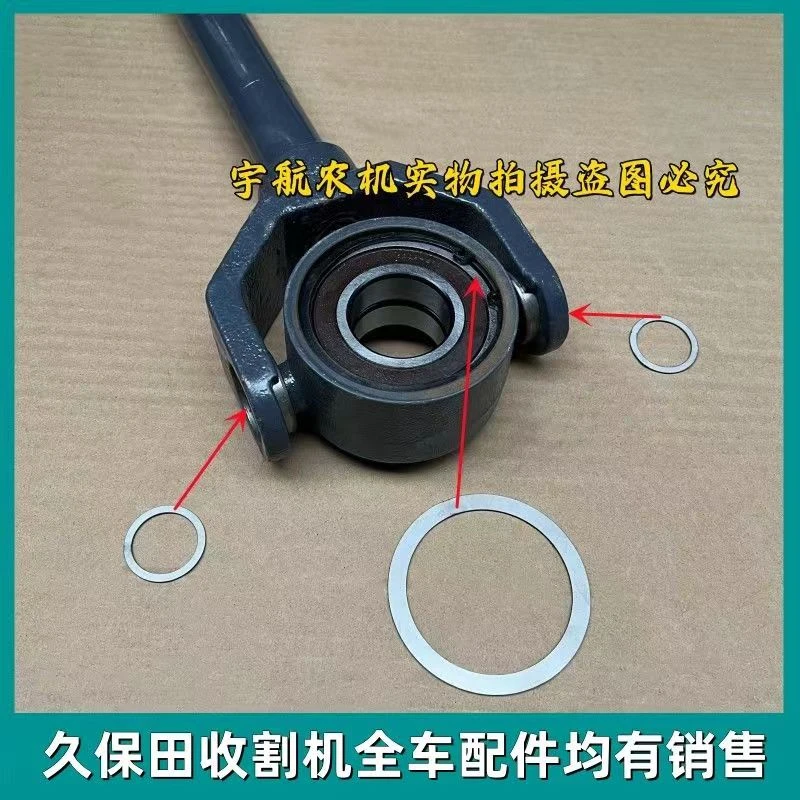 久保田收割机配件大全不锈钢割刀垫片割刀摆臂调整垫片间隙加塞片
