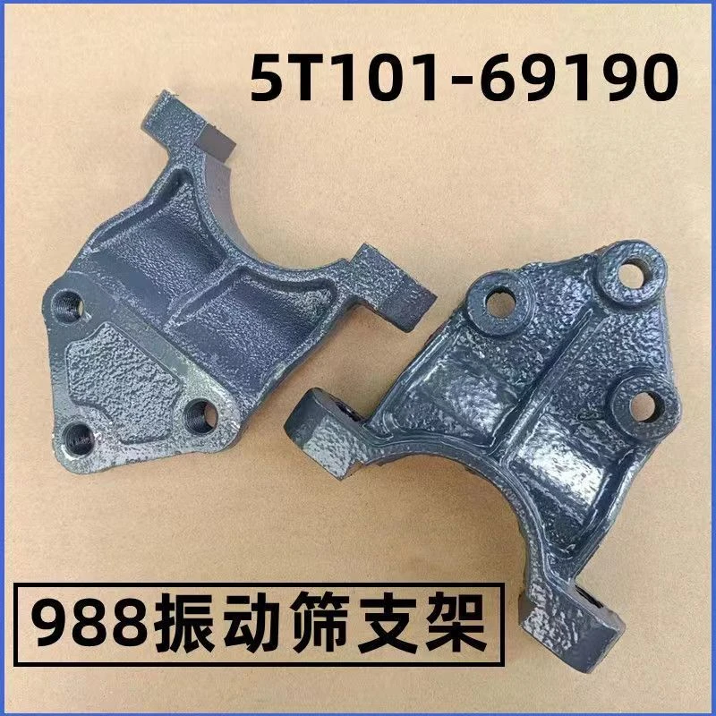 久保田988收割机全车配件振动筛支架摇臂轴臂摇动座5T101-69190